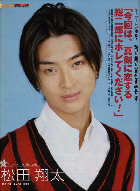 Shota Matsuda Shota Matsuda