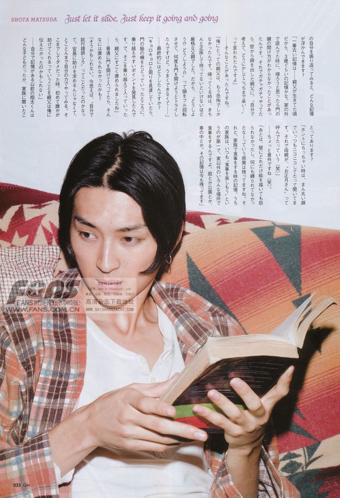 Picture of Shota Matsuda
