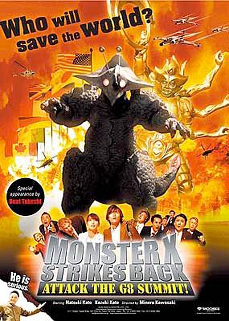 Monster X Strikes Back Attack The G8 Summit Download Picture of The Monster X Strikes Back/Attack the G8 Summit