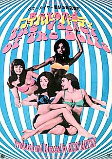 Beyond the Valley of the Dolls