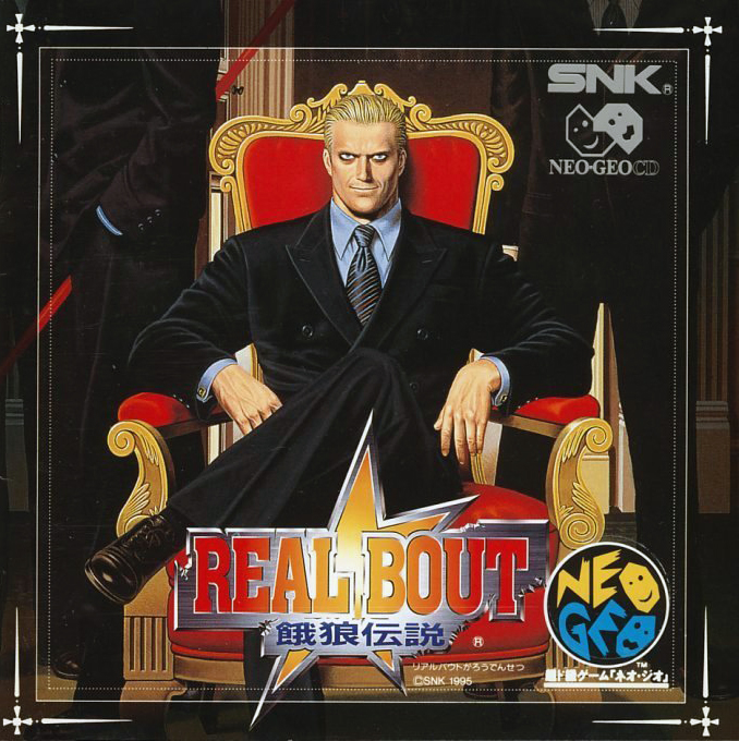 Real Bout Garou Densetsu