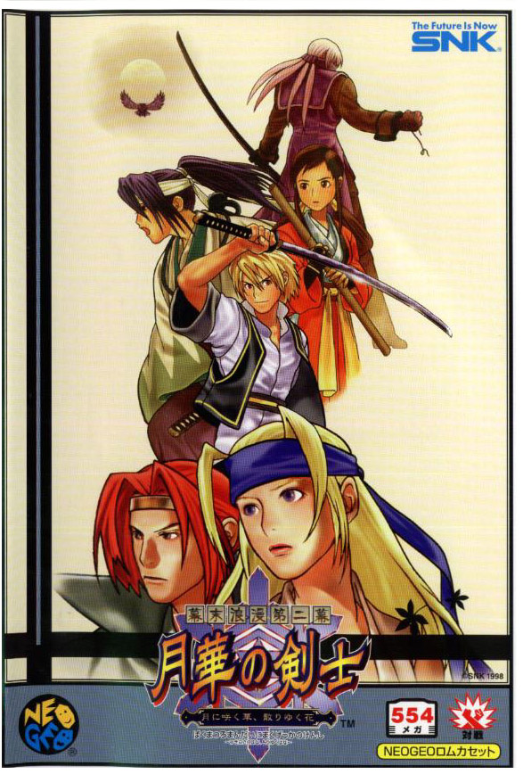 Bakumatsu Rōman Dai ni Maku: Gekka no Kenshi - Tsuki ni Saku Hana, Chiri Yuku Hana