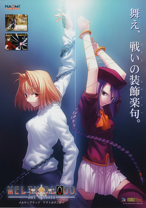 Melty Blood: Act Cadenza