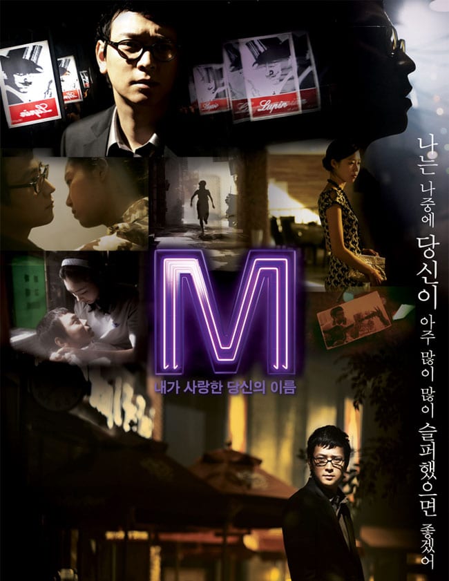 M                                  (2007)