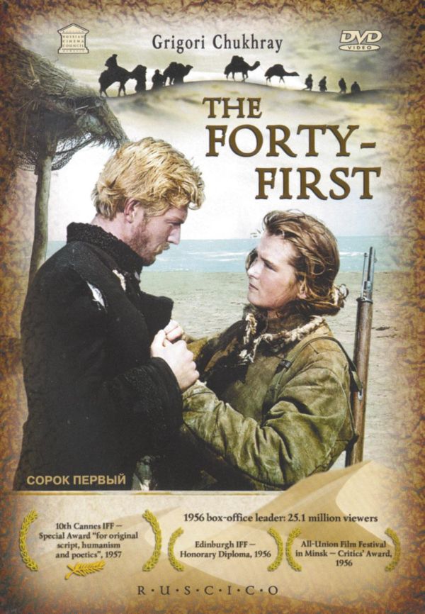 The Forty-First