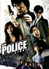 New Police Story New Police Story