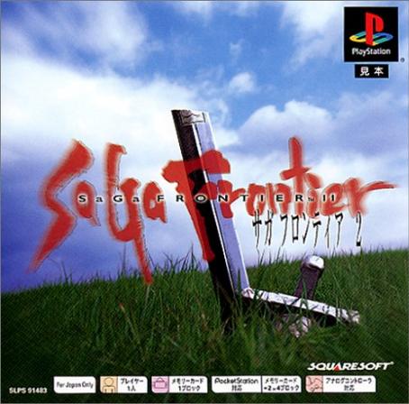 SaGa Frontier 2