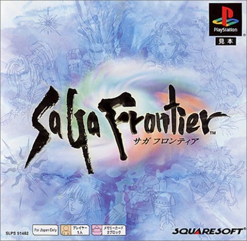 SaGa Frontier