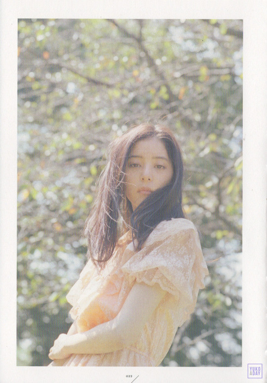 Yûko Araki