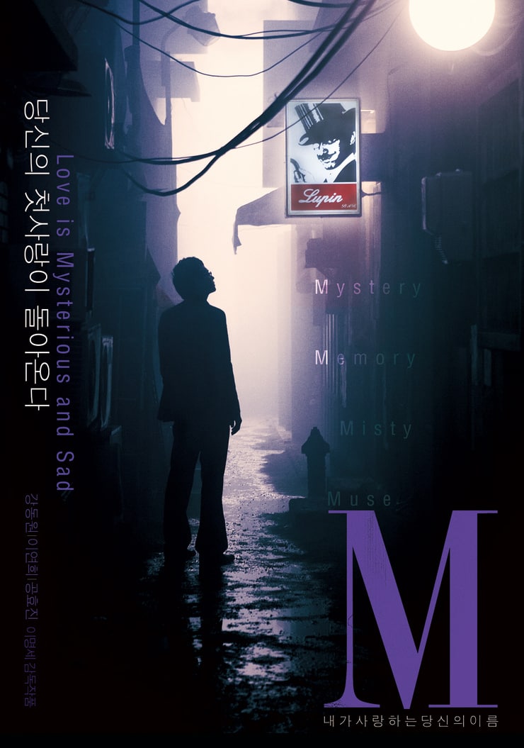 M                                  (2007)