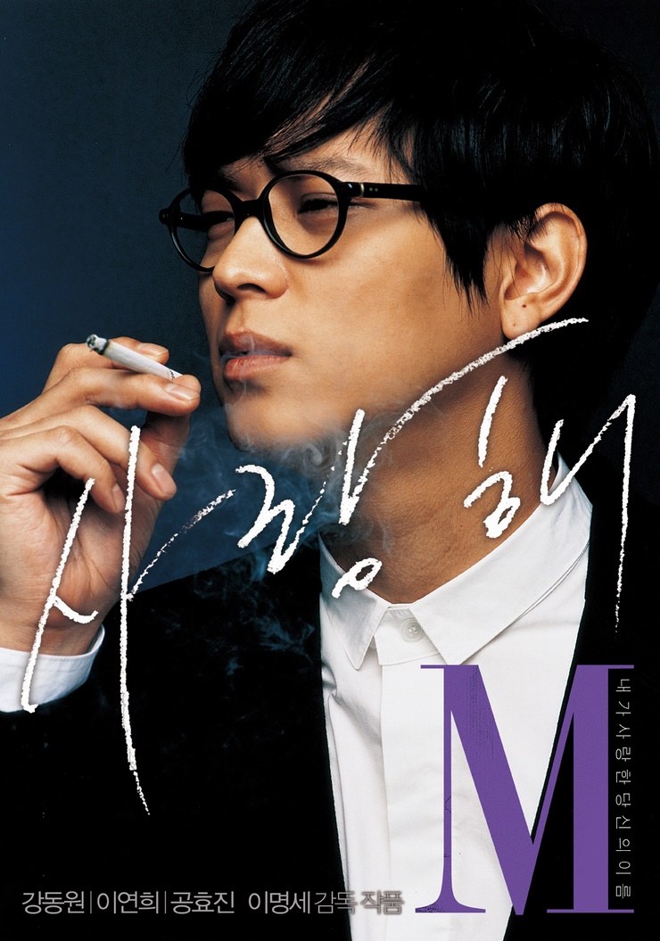 M                                  (2007)