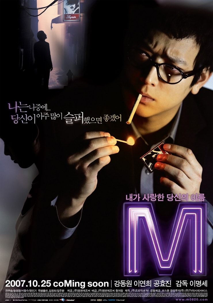 M                                  (2007)