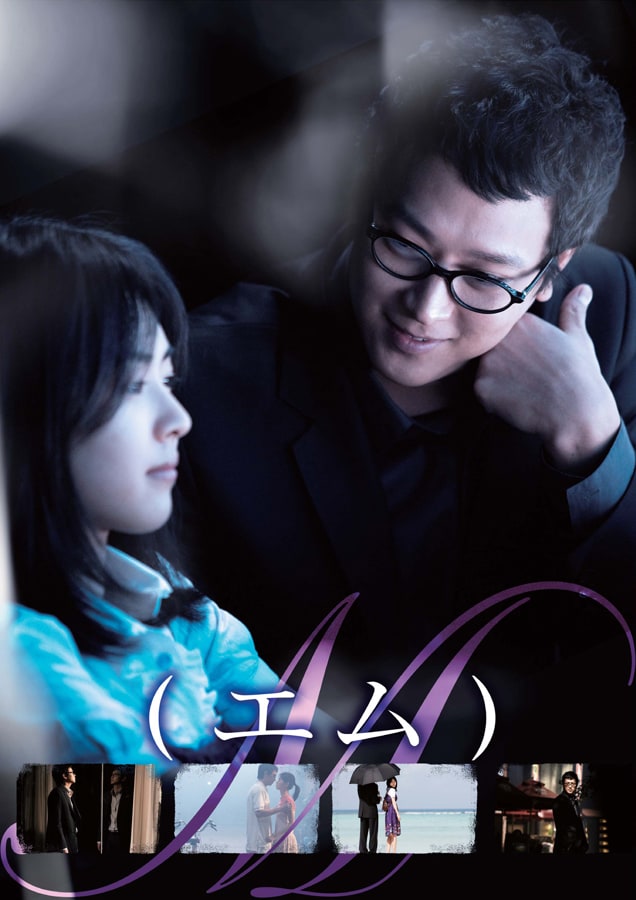 M                                  (2007)