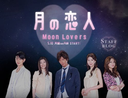 Moon Lovers