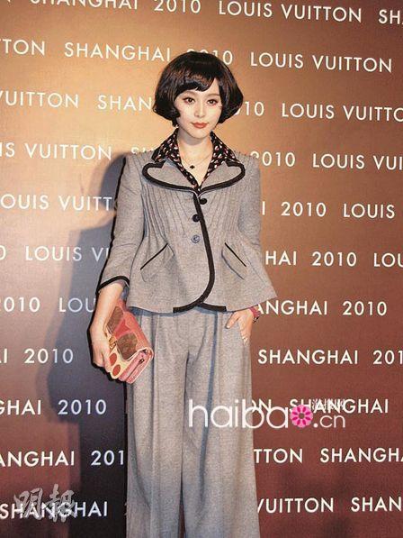 Bingbing Fan