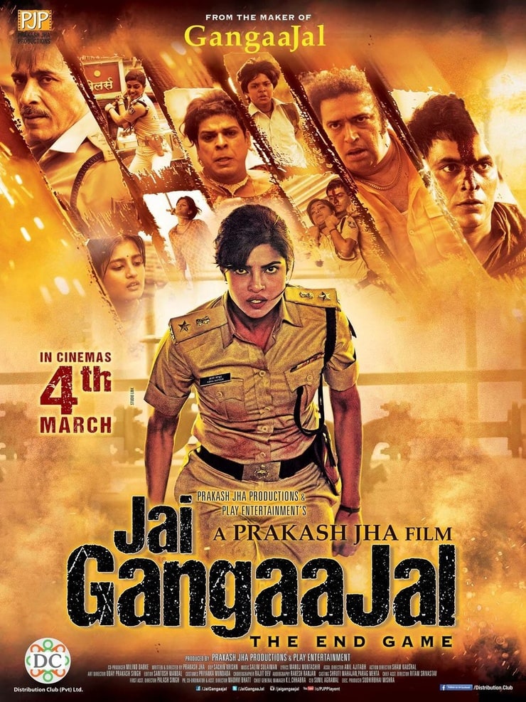 Jai Gangaajal