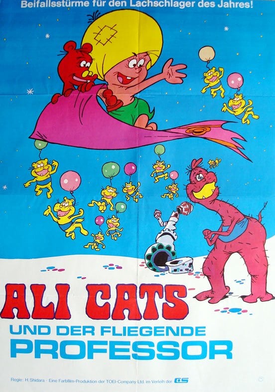 Ali Baba and the Forty Thieves