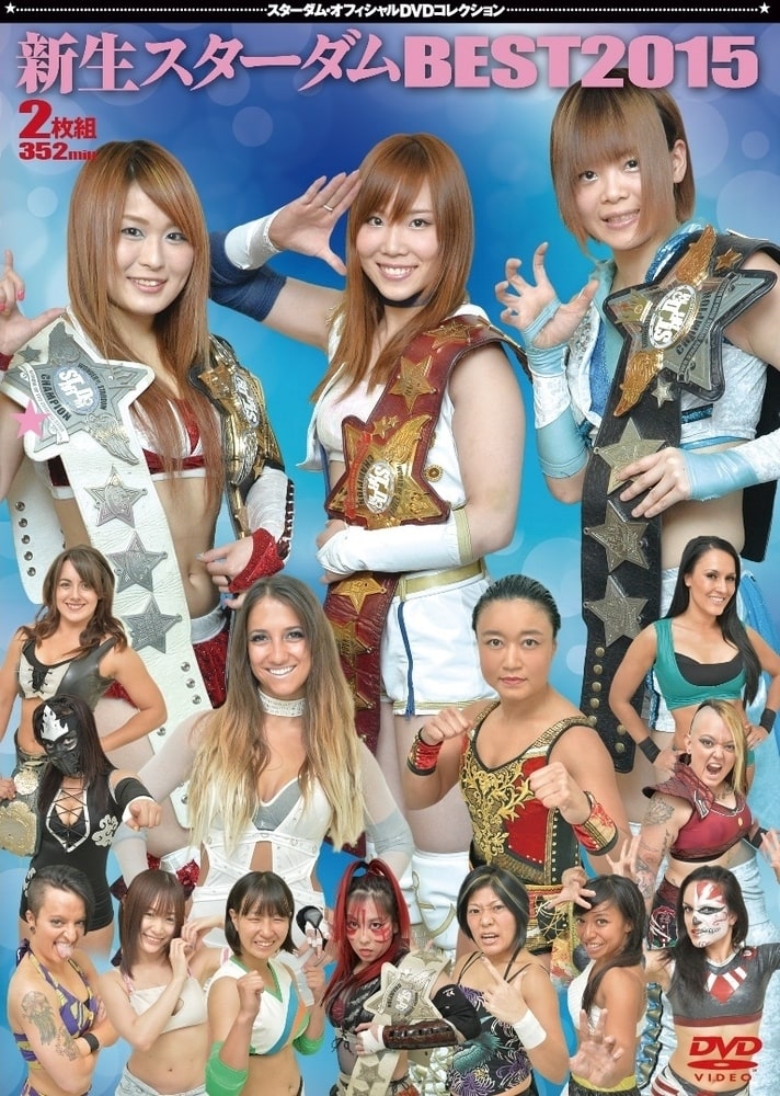 Stardom Best of 2015