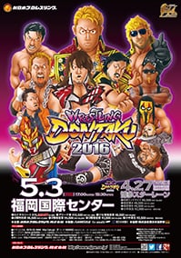 NJPW Wrestling Dontaku 2016