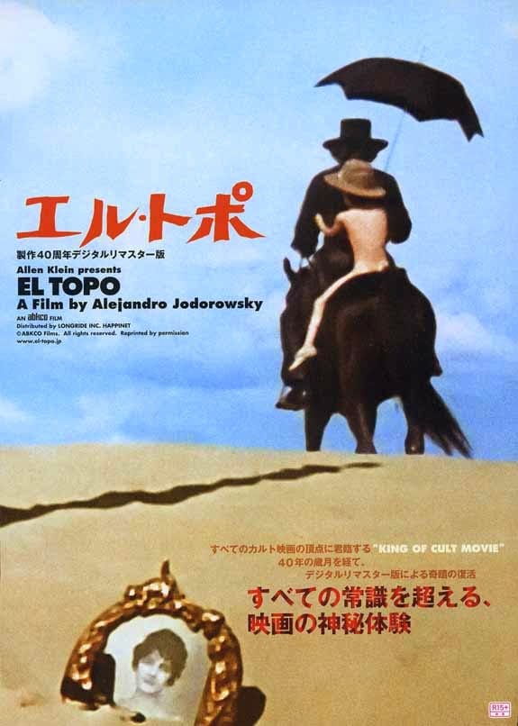 El Topo (1970)