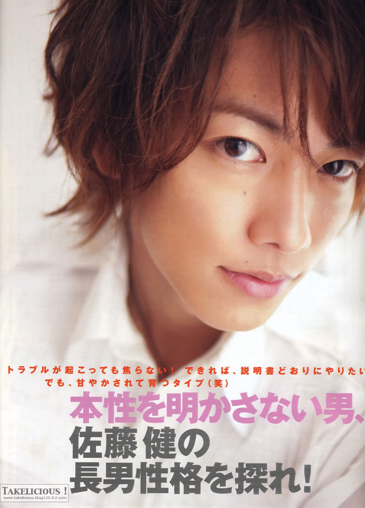 Takeru Sato