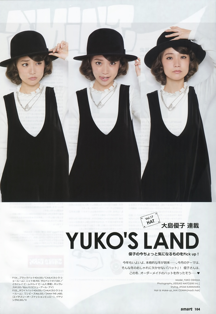 Yûko Ôshima