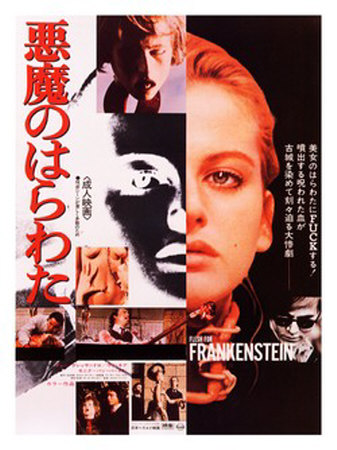 Flesh for Frankenstein (1973)