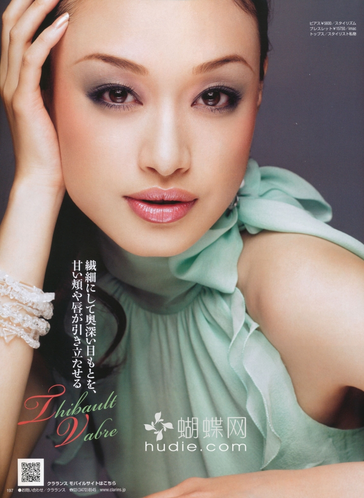 Maya Tanaka