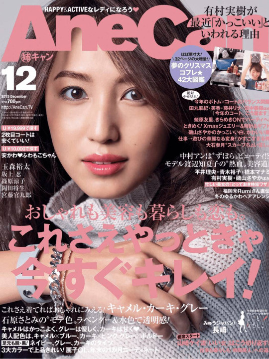 Miki Arimura
