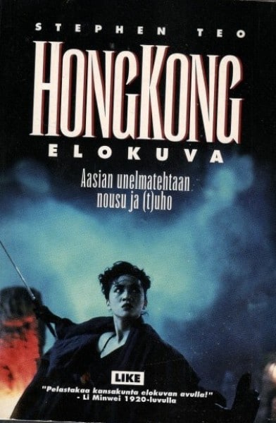 Hongkong-elokuva