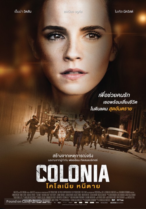 Colonia