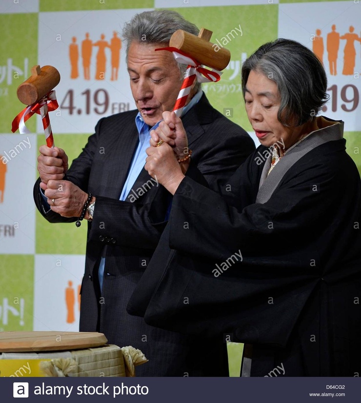Kirin Kiki Kirin Kiki