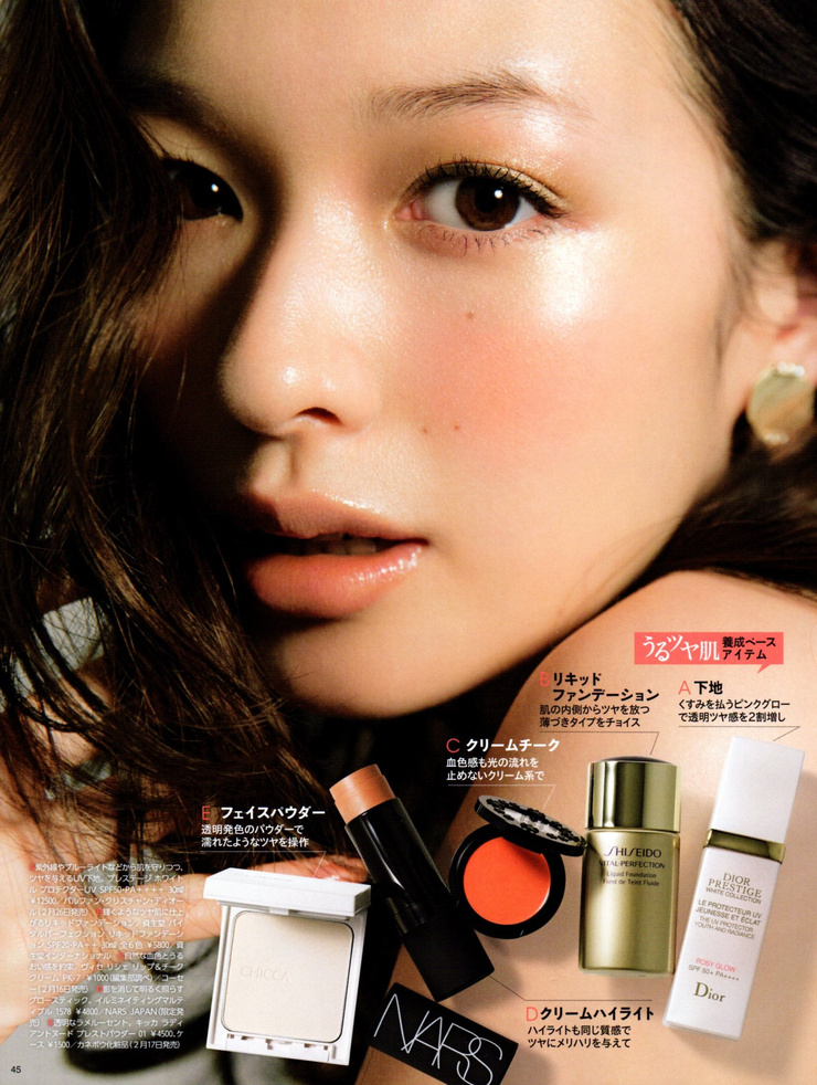 Erika Mori