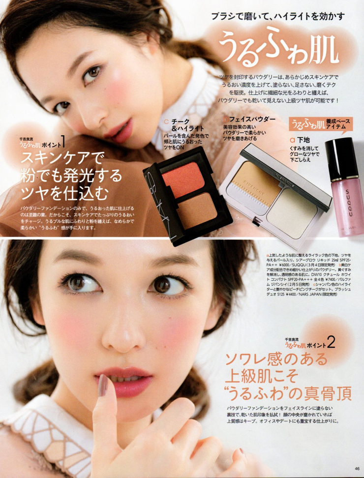 Erika Mori