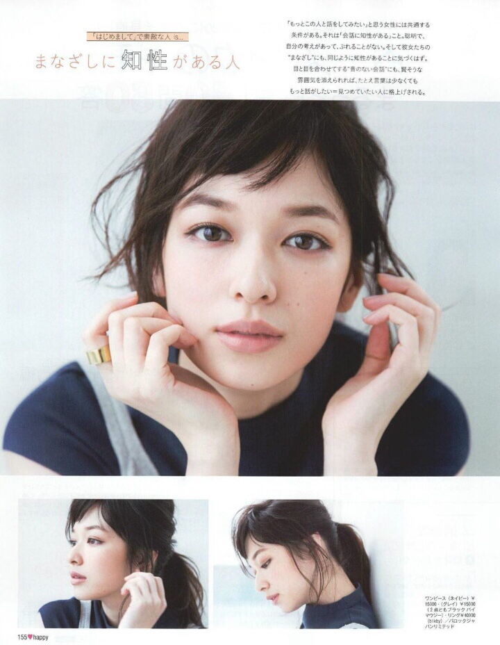 Erika Mori