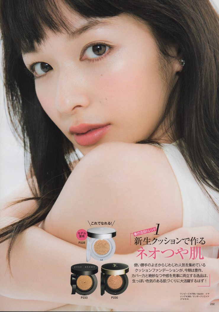 Erika Mori Erika Mori