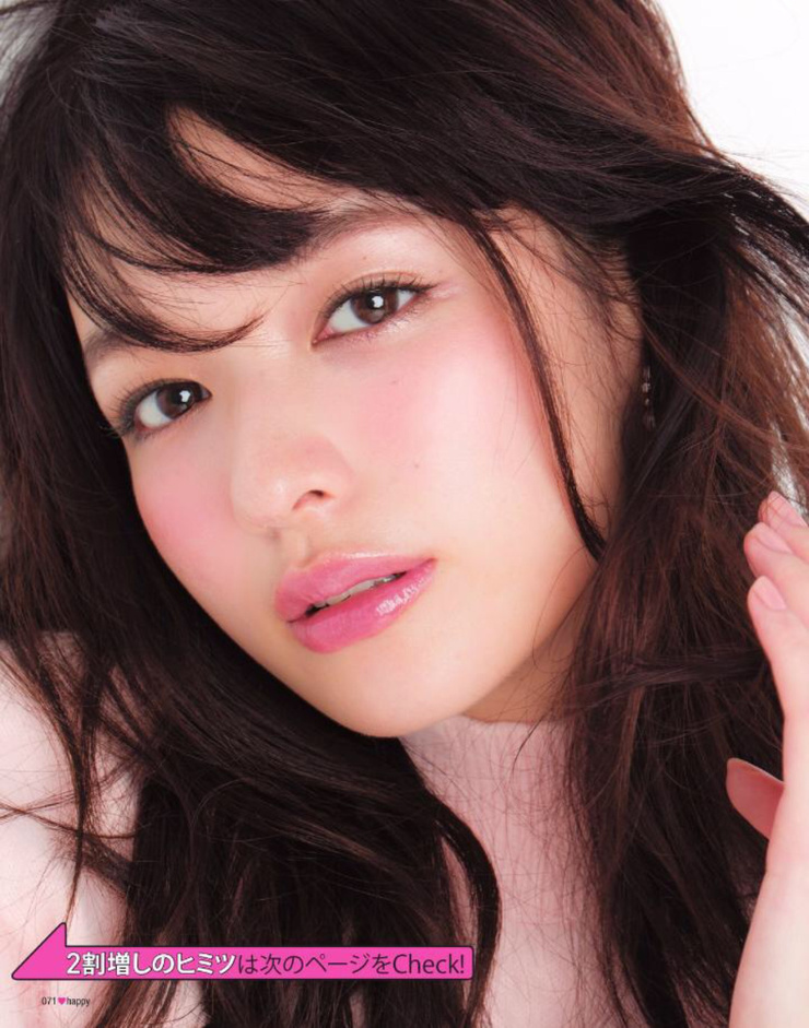 Erika Mori