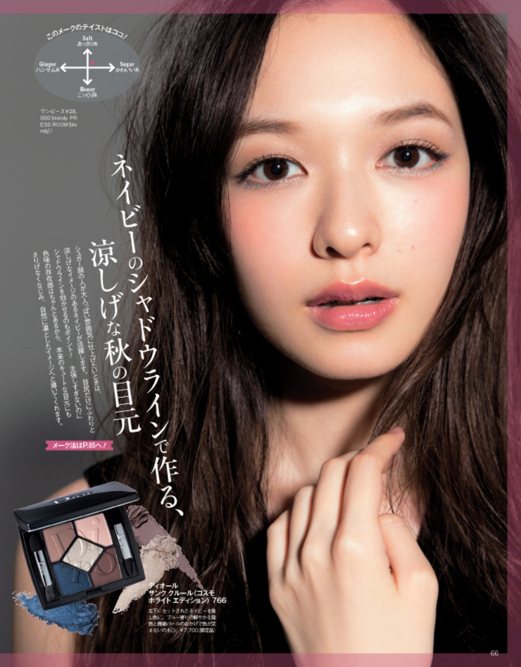 Erika Mori