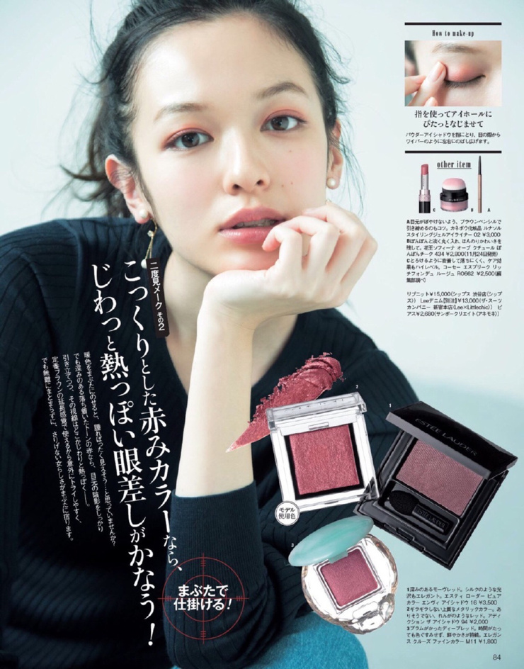 Erika Mori
