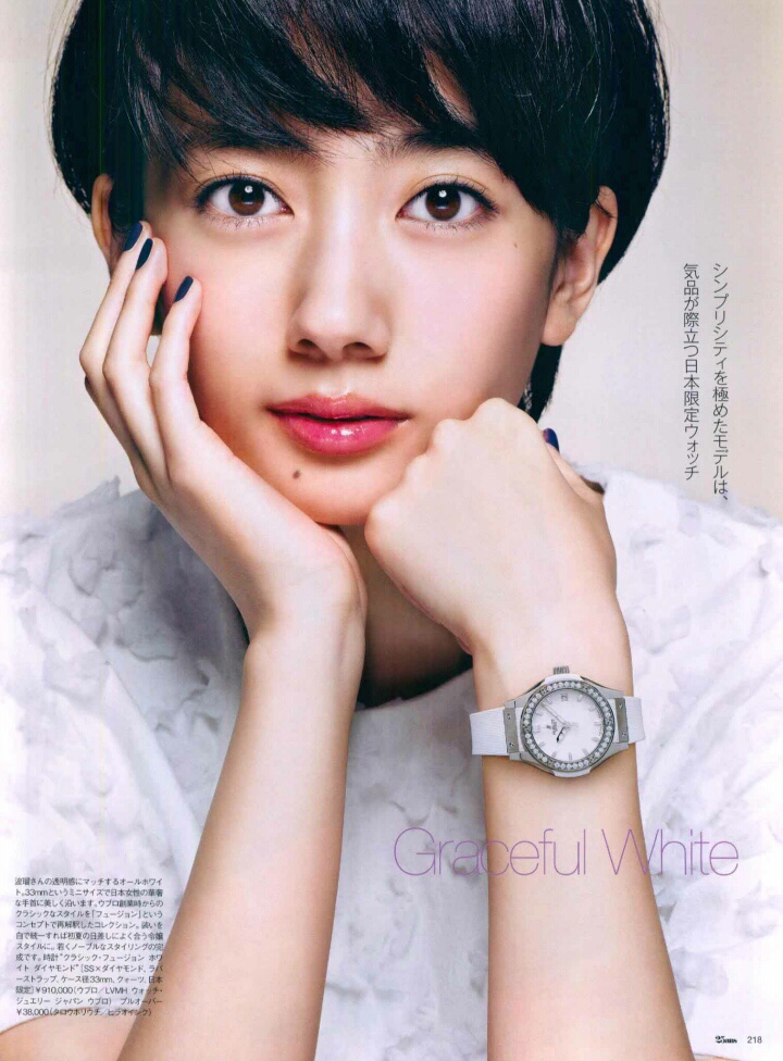 Haru