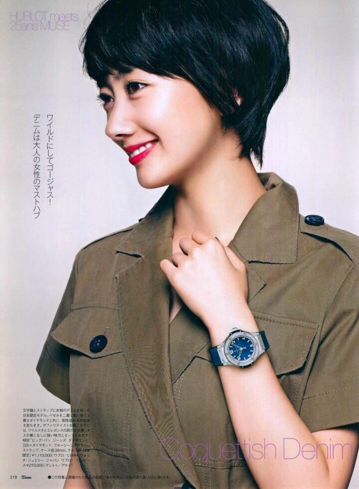 Haru