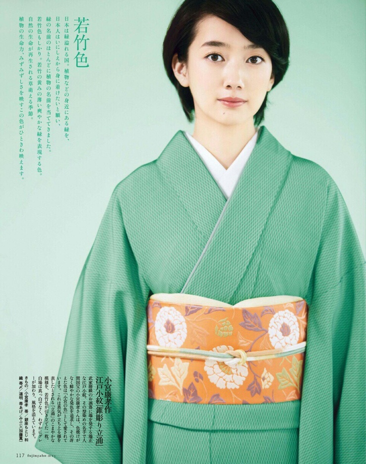 Haru