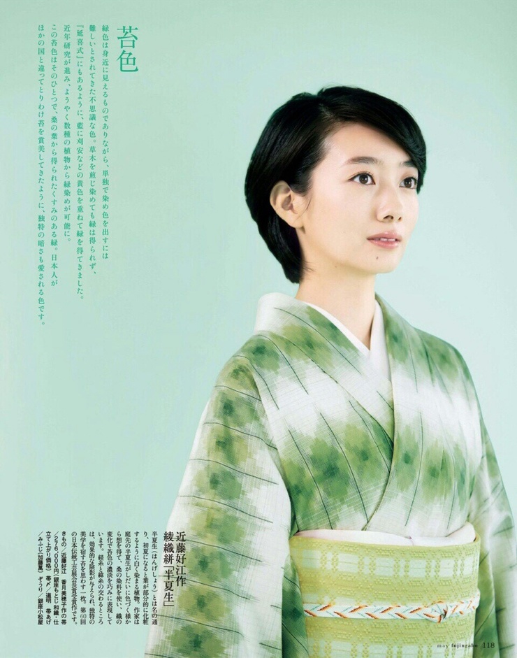 Haru