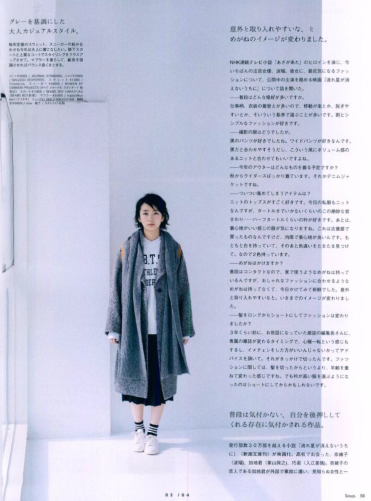 Haru