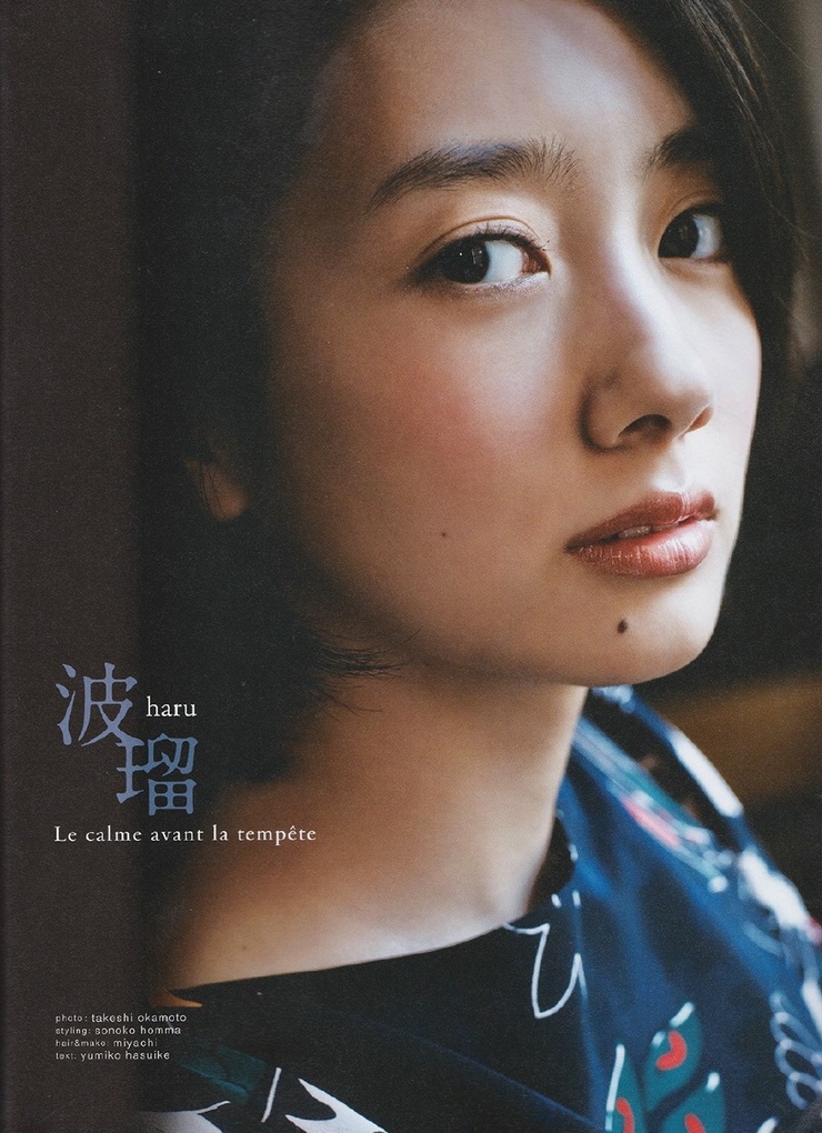 Haru