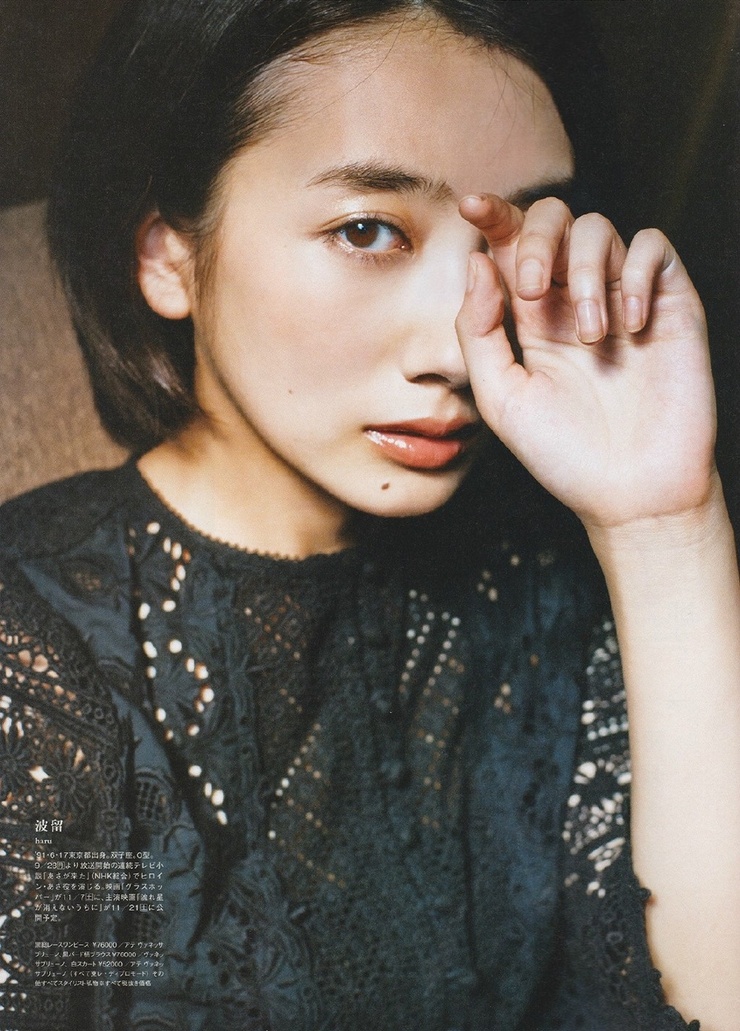 Haru