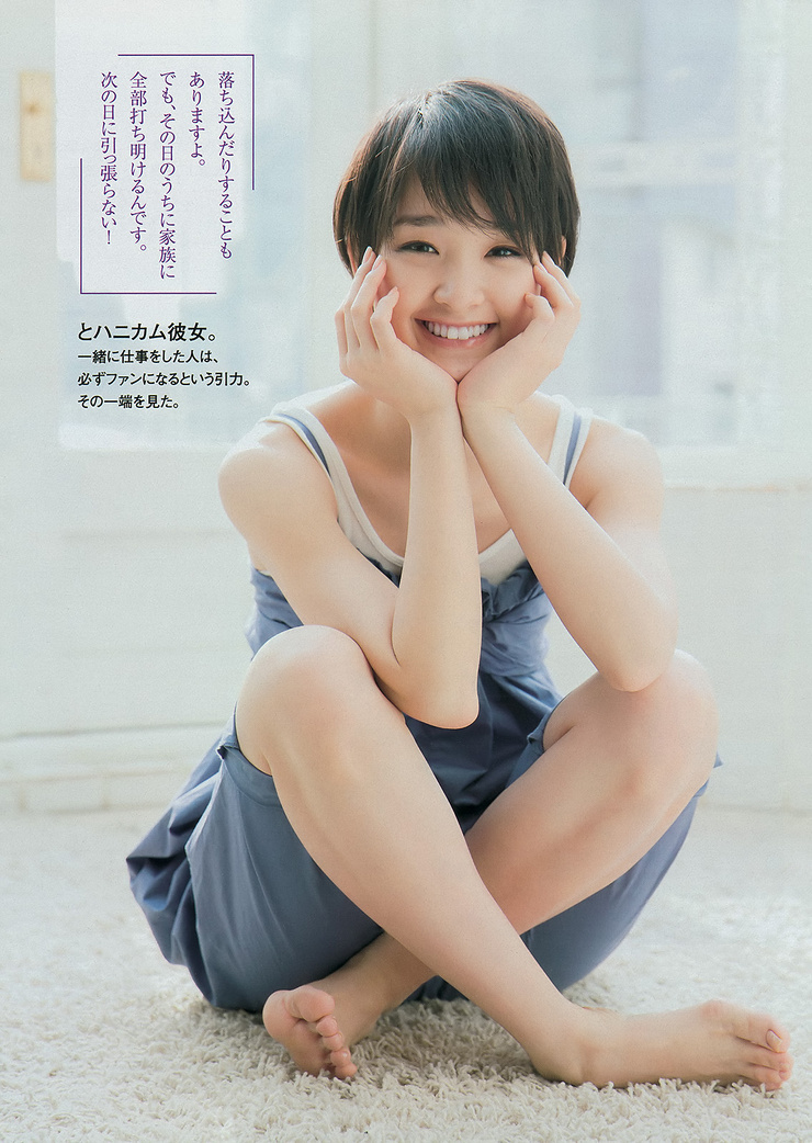 Ayame Gôriki Ayame Gôriki