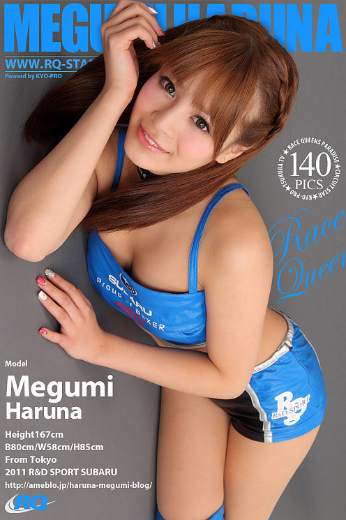 Megumi Haruna