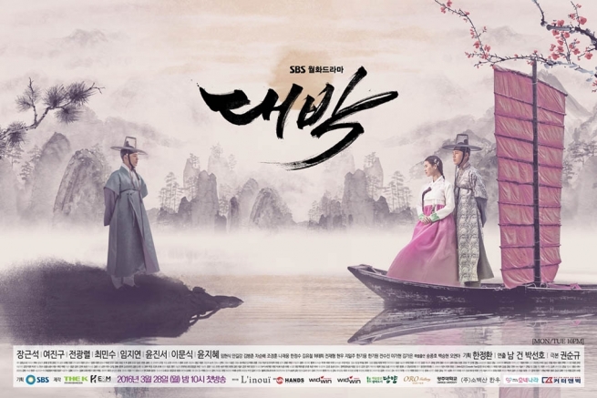Daebak