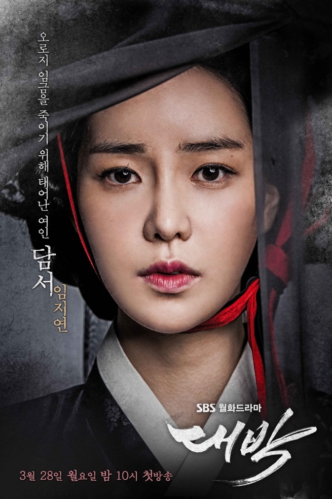 Daebak